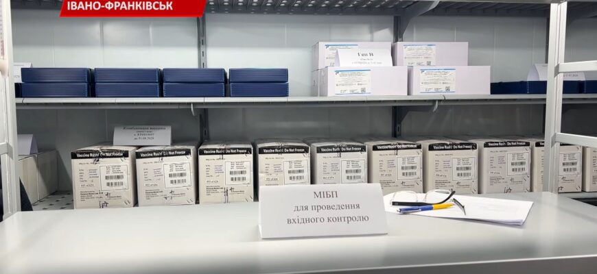 На Прикарпаття доставили тисячу доз вакцини від сказу. Відео