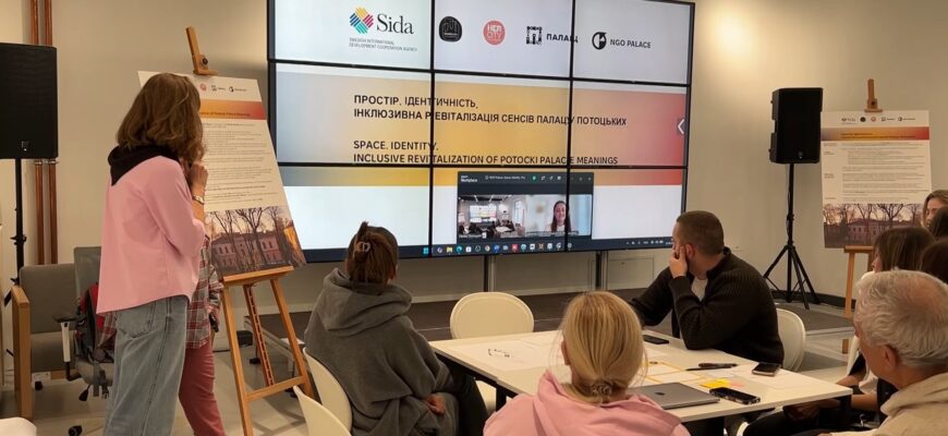 В Івано-Франківську стартував проєкт «Простір–Ідентичність». Відео