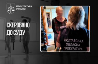 Сексуальні злочини щодо 6 вихованок: на Полтавщині перед судом постане екскерівник ансамблю